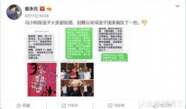 明星最新大爆料微博,揭秘娱乐圈不为人知的秘密