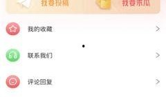 免费吃瓜视频观看网址,畅享娱乐盛宴