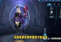 蒙恬新皮肤爆料展示视频,战神归来，荣耀再续