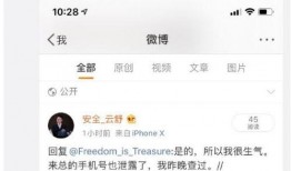 明星最新大爆料微博,揭秘娱乐圈不为人知的秘密