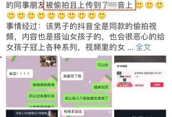 湖州女孩爆料视频最新网站,揭秘事件背后真相