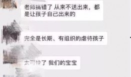 亲子爆料视频大全最新