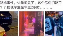 网红驯鹿吃瓜是真的吗还是假的,真相揭秘，是炒作还是真实事件？
