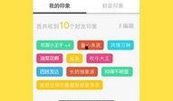 天天看最新爆料网站下载,天天看最新爆料网站独家下载内容大汇总