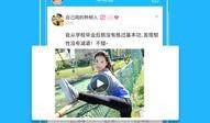 爆料热点视频模板下载免费,深度解析爆料热点背后的故事