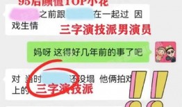 今日爆料娱乐八卦图,今日爆料八卦图背后的惊人真相