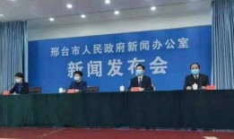 邢台一中爆料新闻视频最新,揭秘校园热点事件背后的真相