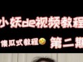 爆料丑照视频文案素材,视频素材背后的真相与反思