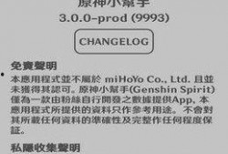 爆料新闻小助手尊严,爆料新闻背后的真相与挑战