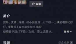 小白迷你爆料视频大全集,精彩瞬间一网打尽