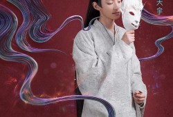 梦玲珑电视剧在线观看,穿越时空的奇幻之旅