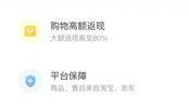 白菜小黄车爆料视频下载,一窥共享单车行业幕后真相