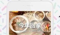 知名美食爆料视频下载,独家下载解析