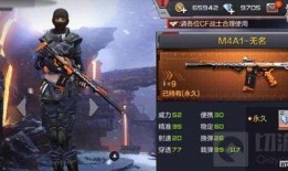 cf手游体验服最新爆料王者之势,CF手游体验服全新爆料揭秘