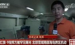 六哥爆料雪茄视频播放,雪茄视频背后的精彩故事