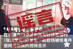 舟山网红爆料新闻事件视频,最新新闻事件视频揭秘