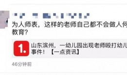 怀化热点爆料事件视频,揭秘惊人真相！