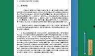 新闻音频爆料文案范文,如何撰写引人入胜的爆料内容