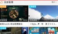 睢宁热点爆料新闻直播在哪看,实时掌握最新动态，一键观看