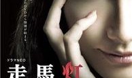 在线观看最新日剧,探索2023年度热门剧集的精彩瞬间