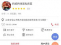 腾冲生活爆料最新消息,最新动态速览，揭秘城市新鲜事