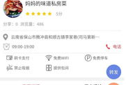 腾冲生活爆料最新消息,最新动态速览，揭秘城市新鲜事