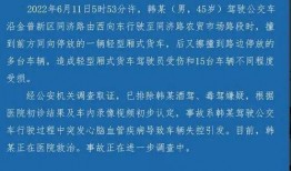 芮城热点爆料最新消息今天,速看！