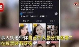 爆料视频的人叫什么名字,揭秘神秘人物的真实身份