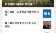 爆料新闻投稿平台有哪些,一网打尽最新资讯入口