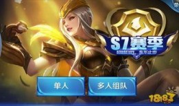 王者新赛季皮肤爆料最新时间,最新时间揭晓，精彩抢先看！