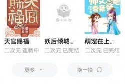 小说侯府吃瓜日常免费阅读,宫廷瓜田里的欢乐生活