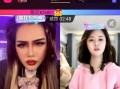 小晴天爆料黄琴视频,真相大白引热议