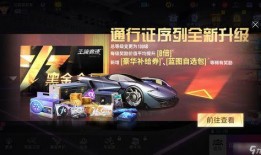 王牌竞速爆料最新小牛解说,王牌竞速最新动态揭秘