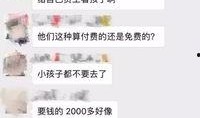 亲子爆料视频大全最新