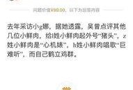 今日娱乐小八卦最新爆料,揭秘明星幕后故事，独家爆料引热议