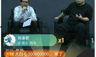 大力最新爆料直播,大力最新爆料直播，带你直击行业热点与幕后真相