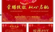 今日大新闻爆料模板下载,独家爆料，带你直击事件核心！