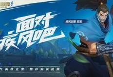 新船员最新爆料视频播放