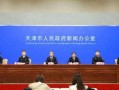 山南市新闻爆料热线,倾听民声，传递正义