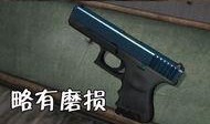格洛克皮肤爆料最新,炫酷外观与神秘属性一网打尽