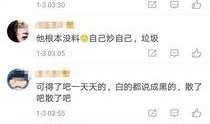 回忆卓伟爆料视频大全最新,揭秘娱乐圈幕后真相