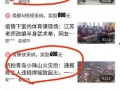 爆料视频如何赚钱,跟随热点，轻松变现