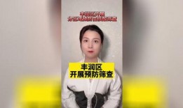 唐山热门爆料新闻最新消息,重大事件引发社会关注