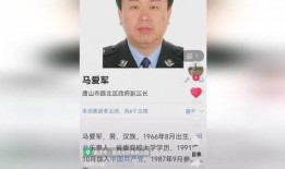 唐山热门爆料新闻最新消息,重大事件引发社会关注