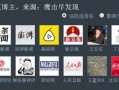 娱乐日报爆料新闻事件视频,最新热点事件视频幕后真相