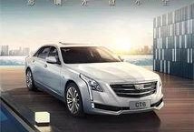 凯迪拉克新款爆料视频播放,科技与奢华的完美融合