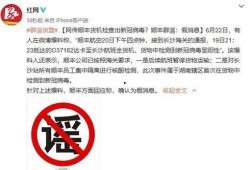 墨西哥病毒爆料最新消息,真相与疑云交织，专家解读病毒传播与防控策略”