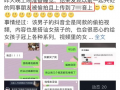 湖州女孩爆料视频最新网站,揭秘事件背后真相