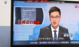 台湾新闻最新爆料视频,最新爆料视频曝光惊人内幕