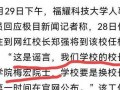 郑强最新爆料视频播放,事件真相与背后故事